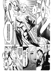 Page 470 of COMIC Han 2008-07 - preview thumbnail