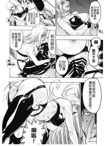 Page 474 of COMIC Han 2008-07 - preview thumbnail