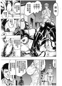 Page 493 of COMIC Han 2008-07 - preview thumbnail