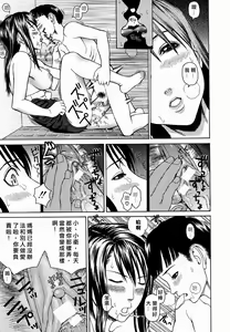 Page 53 of COMIC Han 2008-07 - preview thumbnail