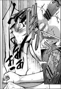Page 246 of COMIC Shingeki 2013-04 - preview thumbnail