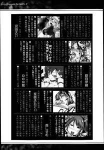 Page 327 of COMIC Shingeki 2013-04 - preview thumbnail