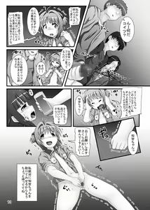 Page 13 of CCSakura 6 Zettai Meirei! Akumu no Hajimari - preview thumbnail