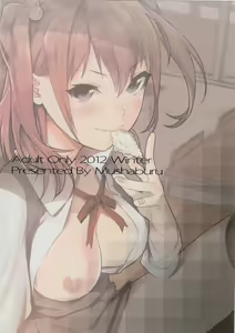 Page 26 of Imouto Gimi - preview thumbnail