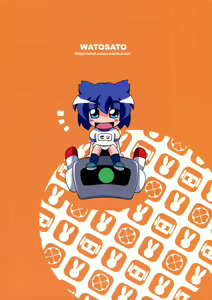 Page 29 of Akane Peach - preview thumbnail