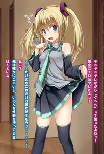 Page 13 of Kanojo ni Ironna Fuku wo Kitemoratte Cosplay Sex 2 - preview thumbnail