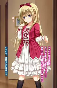 Page 131 of Kanojo ni Ironna Fuku wo Kitemoratte Cosplay Sex 2 - preview thumbnail