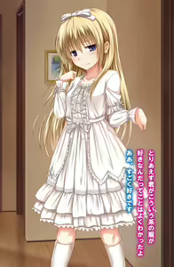 Page 161 of Kanojo ni Ironna Fuku wo Kitemoratte Cosplay Sex 2 - preview thumbnail