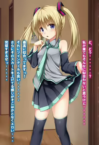 Page 10 of Kanojo ni Ironna Fuku wo Kitemoratte Cosplay Sex 2 - preview thumbnail