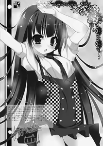 Page 12 of Sweets Paradise - preview thumbnail
