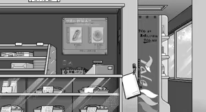 Page 196 of Hizumi - preview thumbnail