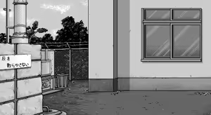 Page 199 of Hizumi - preview thumbnail