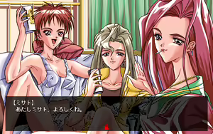Page 34 of Hizumi - preview thumbnail