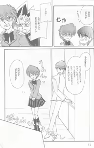 Page 13 of Girl's story - preview thumbnail