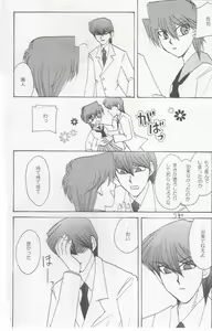 Page 348 of Girl's story - preview thumbnail