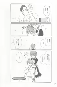 Page 38 of Girl's story - preview thumbnail
