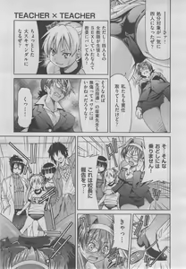 Page 178 of COMIC AUN 2013-04 - preview thumbnail