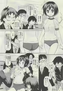 Page 383 of COMIC AUN 2013-04 - preview thumbnail