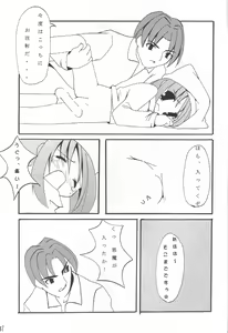 Page 40 of WILD FLOWERS - preview thumbnail
