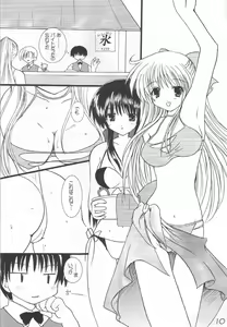 Page 9 of WILD FLOWERS - preview thumbnail
