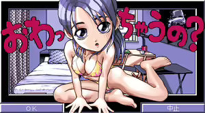 Page 262 of Sensual Training - preview thumbnail