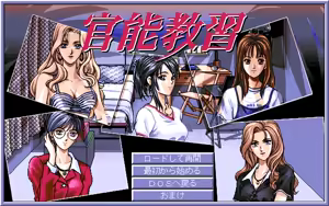 Page 6 of Sensual Training - preview thumbnail