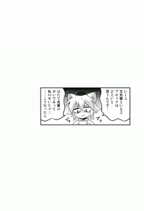 Page 16 of Pantsu Gasou ga 100 RT Saretara Hatate-chan ○○ Shitekurerutte yo - preview thumbnail