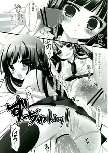 Page 11 of Rinrin Chou ES- Ririchiyo Erotic Service - - preview thumbnail