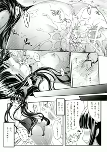 Page 22 of Tsun Shun X Tennen Kuro - preview thumbnail
