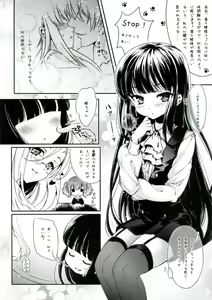Page 5 of Tsun Shun X Tennen Kuro - preview thumbnail