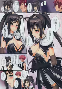 Page 3 of Shining no Erohon (decensored) - preview thumbnail