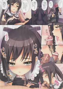 Page 4 of Shining no Erohon - preview thumbnail