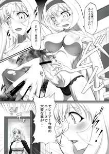Page 9 of ROYAL MILK TEA - preview thumbnail
