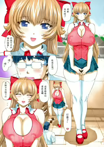 Page 29 of Maid-san no Hon - Boku no Imouto Hen - preview thumbnail