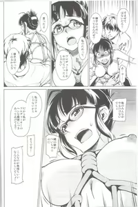 Page 5 of Haru no Mezame ~Frühlings Erwachen~ - preview thumbnail