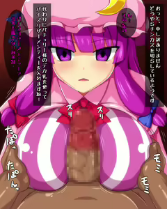 Page 208 of Saimin Rape Chouli - preview thumbnail