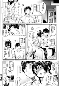 Page 36 of COMIC LO 2013-04 - preview thumbnail