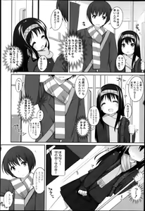 Page 38 of COMIC LO 2013-04 - preview thumbnail