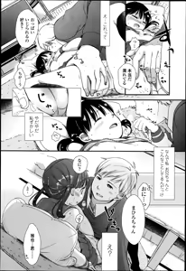 Page 66 of COMIC LO 2013-04 - preview thumbnail