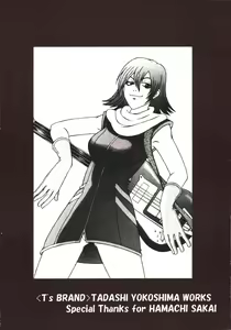 Page 25 of M TRIGUN+α - preview thumbnail