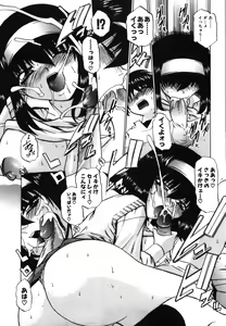 Page 111 of Momo Chichi - preview thumbnail