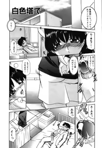 Page 119 of Momo Chichi - preview thumbnail