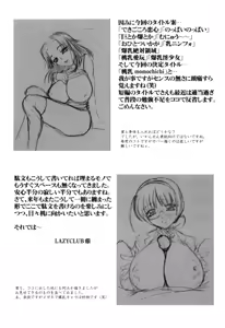 Page 169 of Momo Chichi - preview thumbnail
