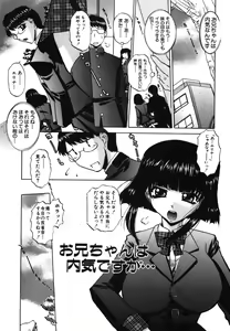 Page 39 of Momo Chichi - preview thumbnail
