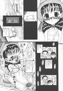 Page 28 of LOVE IS OVER ~Taisetsu na Kimi dakara~ - preview thumbnail