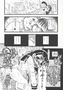 Page 34 of LOVE IS OVER ~Taisetsu na Kimi dakara~ - preview thumbnail