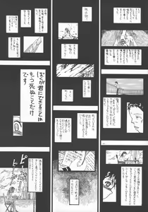 Page 37 of LOVE IS OVER ~Taisetsu na Kimi dakara~ - preview thumbnail
