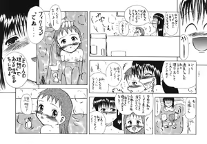 Page 27 of Tonarino Eutopia Michikusa Han - preview thumbnail