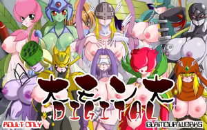 Dai Mon Dai Digital — hentai manga cover on Fhentai