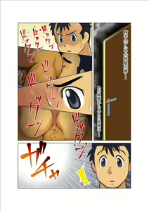 Page 4 of Door - preview thumbnail